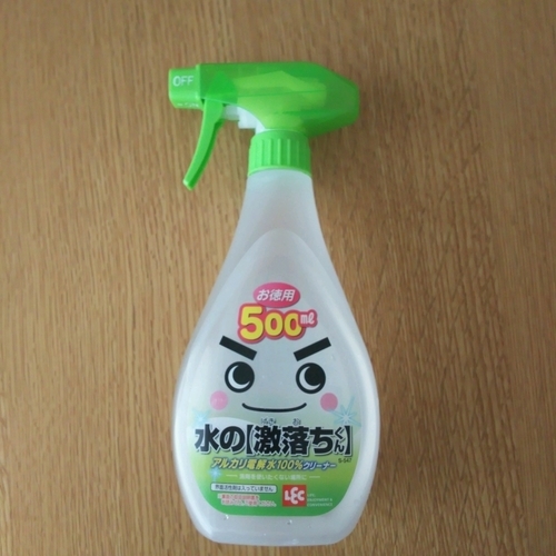 掃除 めんどくさい