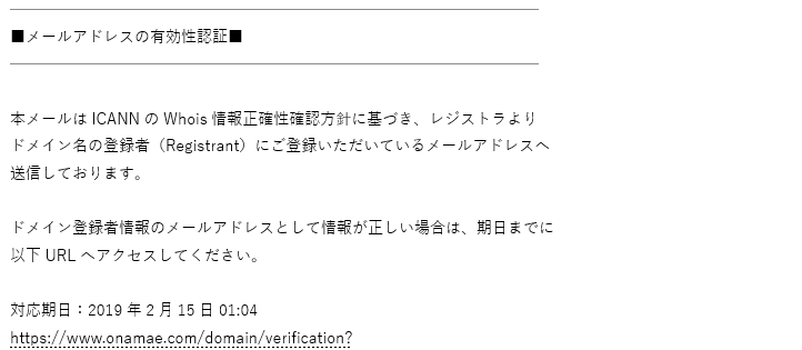 はてなブログ 独自ドメイン エラー
