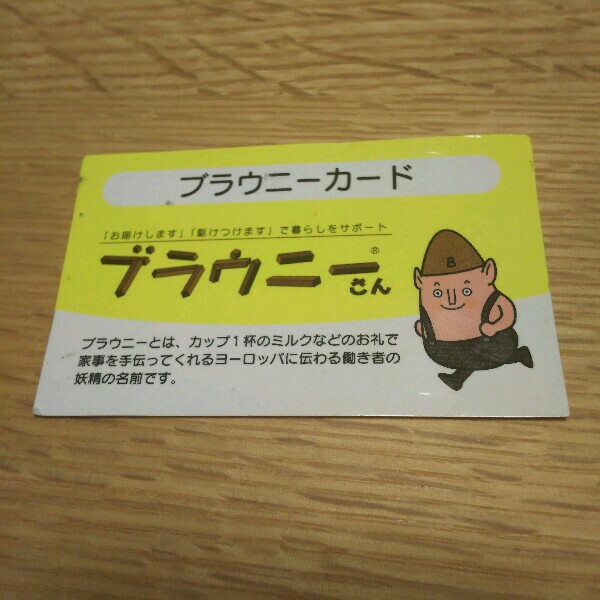 日用品 節約 方法