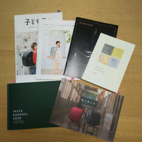 ランドセル 工房 比較