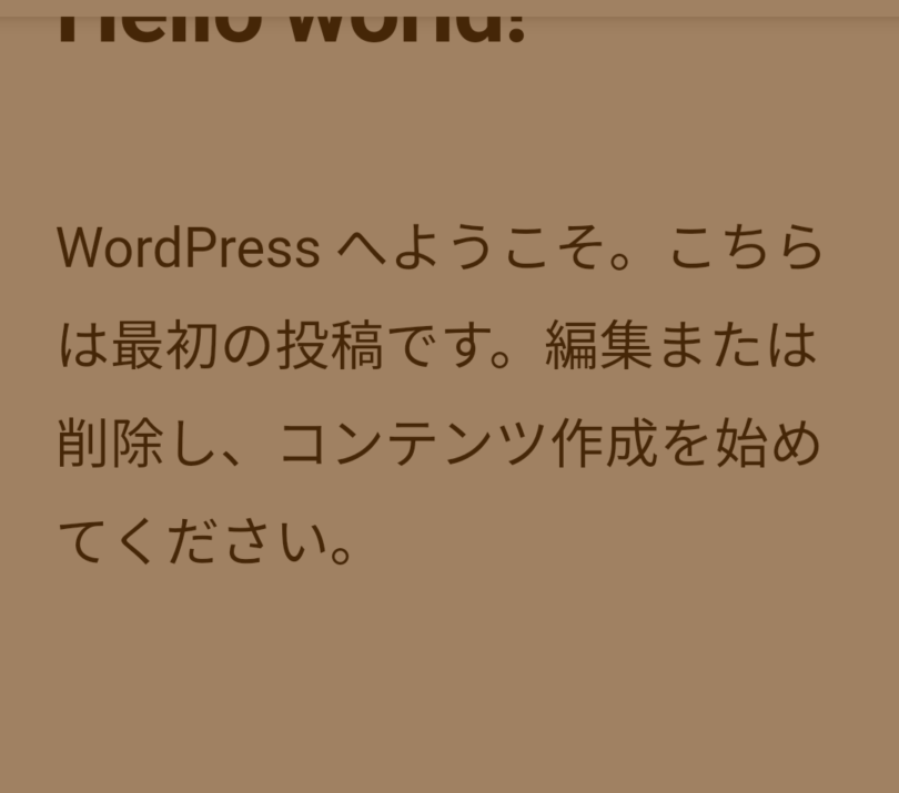 はてなブログ ワードプレス 行こう