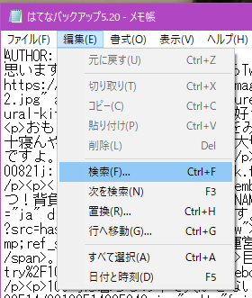 はてなブログ ワードプレス 移行