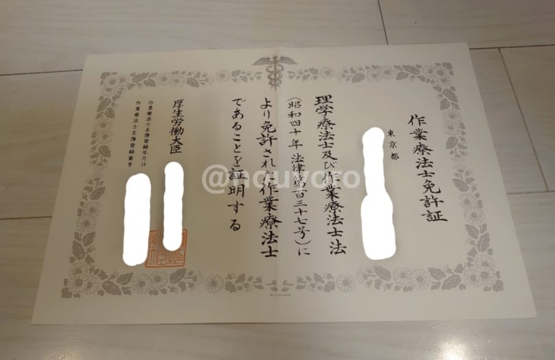 脳がよろこぶ知育法