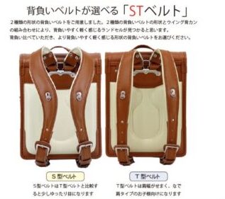 横山鞄  ランドセル　口コミ  値段　収納力