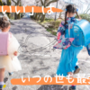可愛い　ランドセル　ブランド　おしゃれ　6年間　女の子
